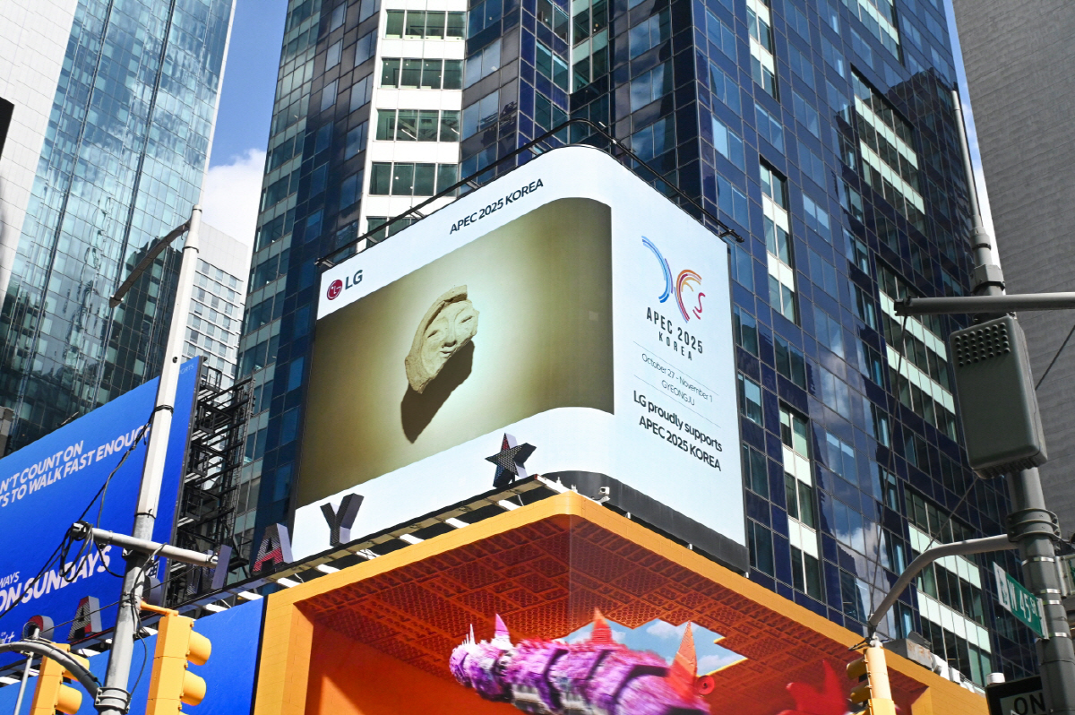 경주 APEC 홍보 나선 LG…글로벌 랜드마크서 문화유산 영상 공개