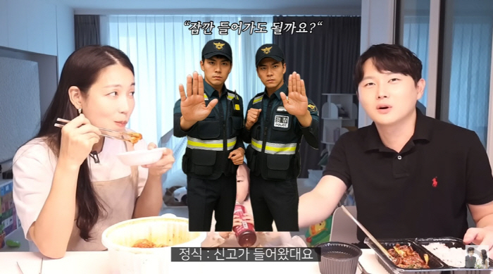 '나솔 4기' 정식♥영숙, 딸 아동학대 신고로 경찰 출동 "살면서 처음"