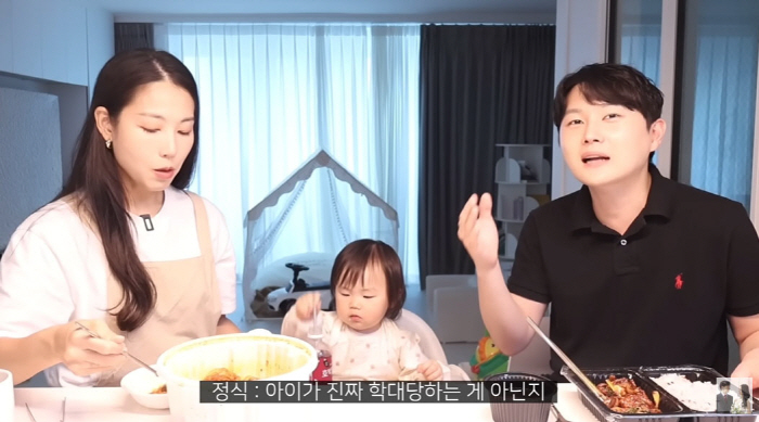 '나솔 4기' 정식♥영숙, 딸 아동학대 신고로 경찰 출동 "살면서 처음"