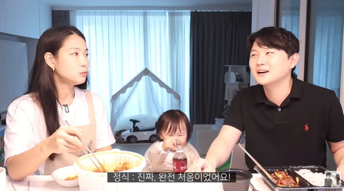 '나솔 4기' 정식♥영숙, 딸 아동학대 신고로 경찰 출동 "살면서 처음"