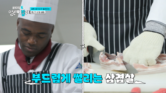 25세 조나단, 유튜브 수익 어마어마..장성규 깜짝 "이 정도 받고 있었…