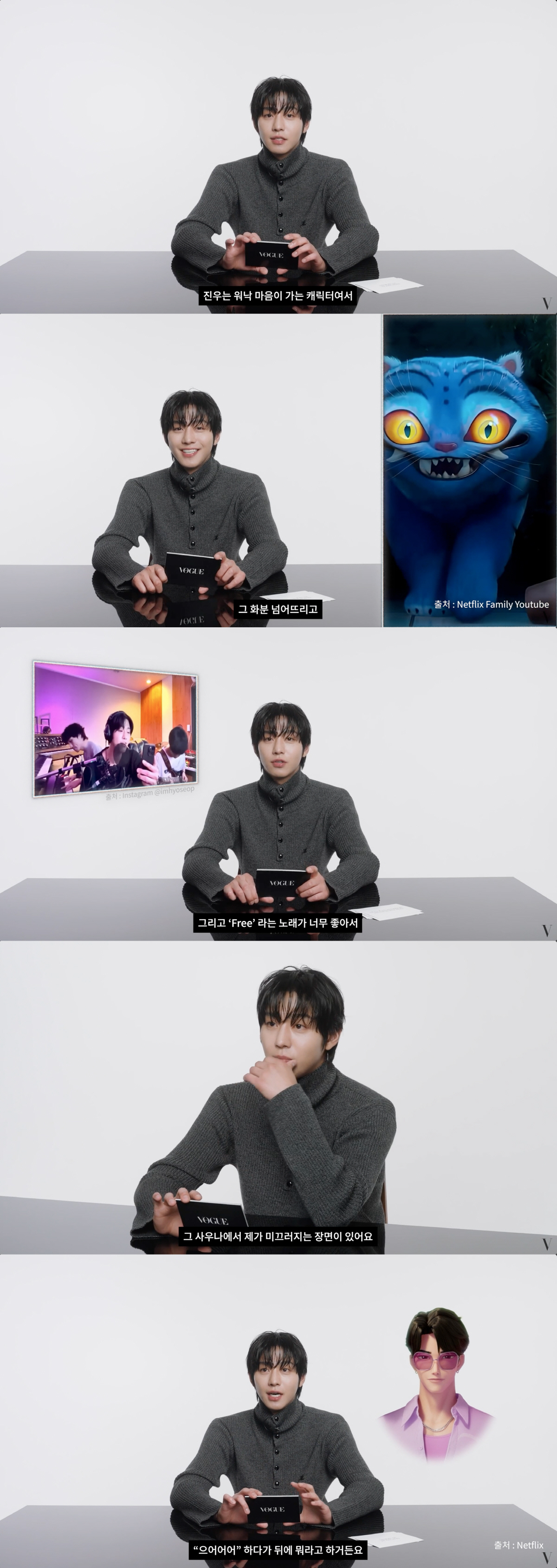 안효섭, '케데헌' 목욕탕 액션 장면 "죄송합니다" 韓대사..'센스' 폭…