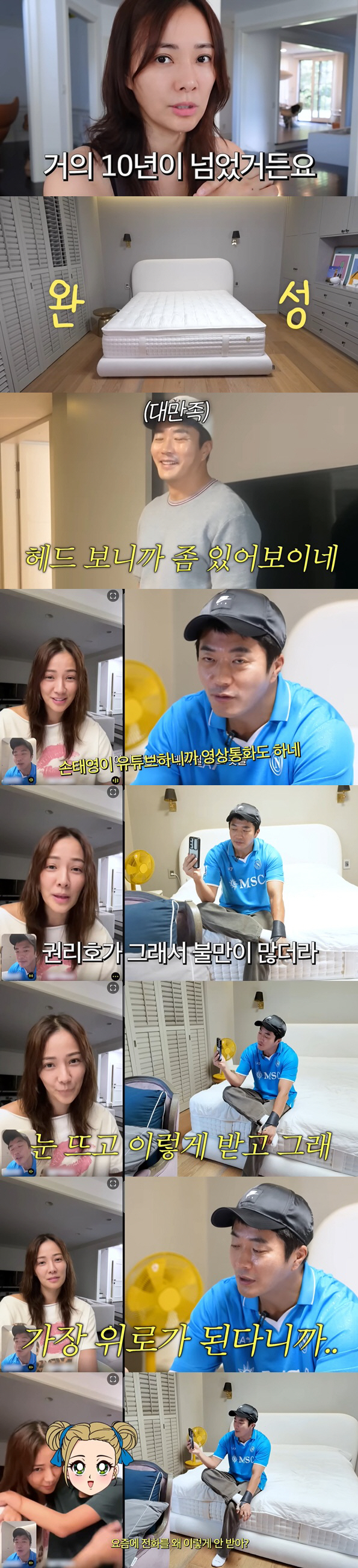 '기러기 아빠' 권상우, ♥손태영에 불만 터졌다 "영상통화도 안 받아줘"
