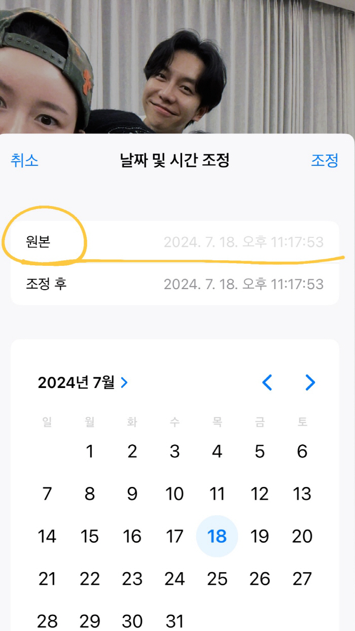 MC몽, 이다인 저격에 “낄 데 껴, 너처럼 가족 버리는 짓 하겠니” 맞불[SC이슈]