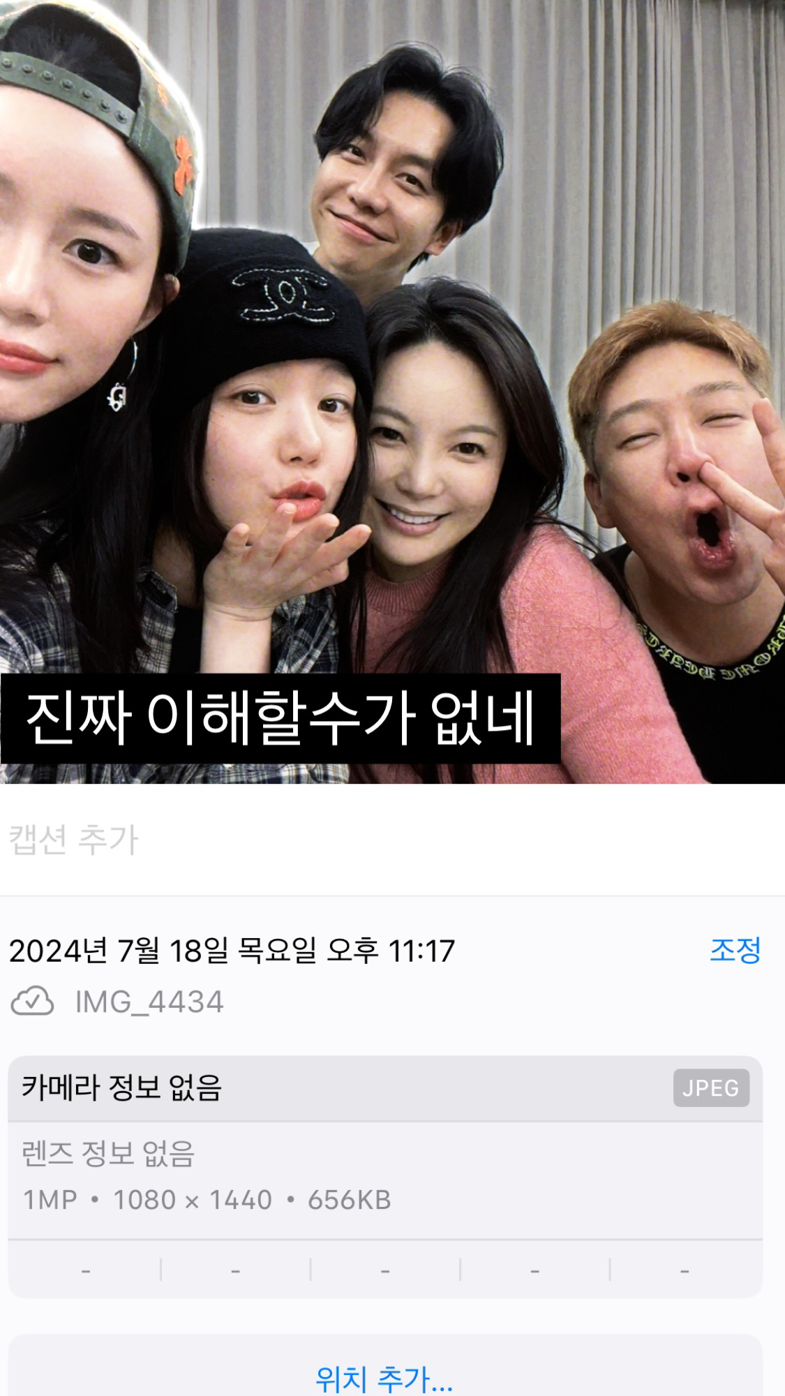 MC몽, 이다인 저격에 “낄 데 껴, 너처럼 가족 버리는 짓 하겠니” 맞…