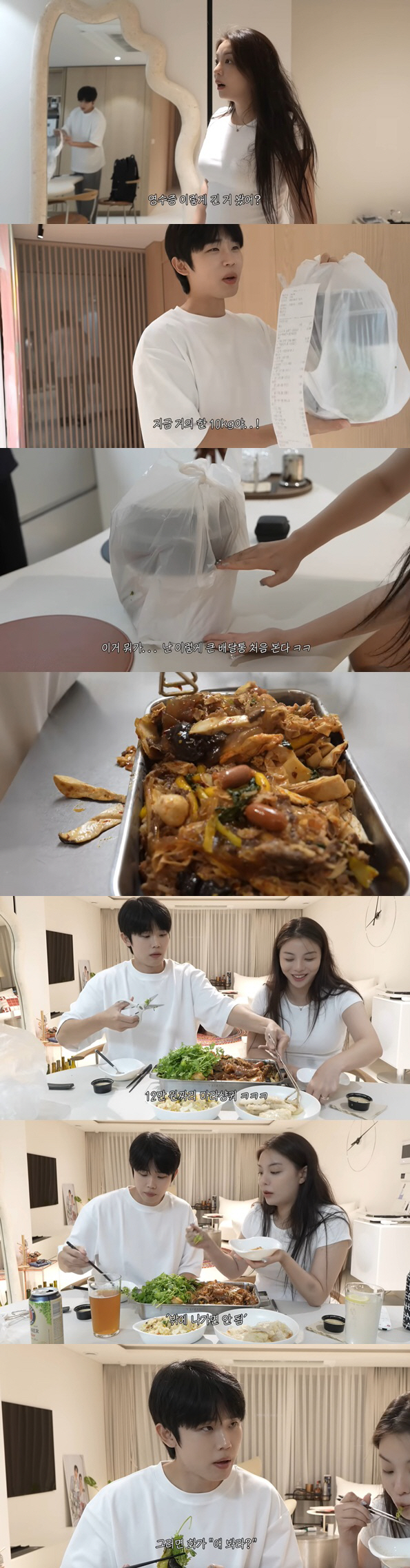 '신혼' 에일리, ♥최시훈 과소비에 충격 "12만 원짜리 마라샹궈 배달"