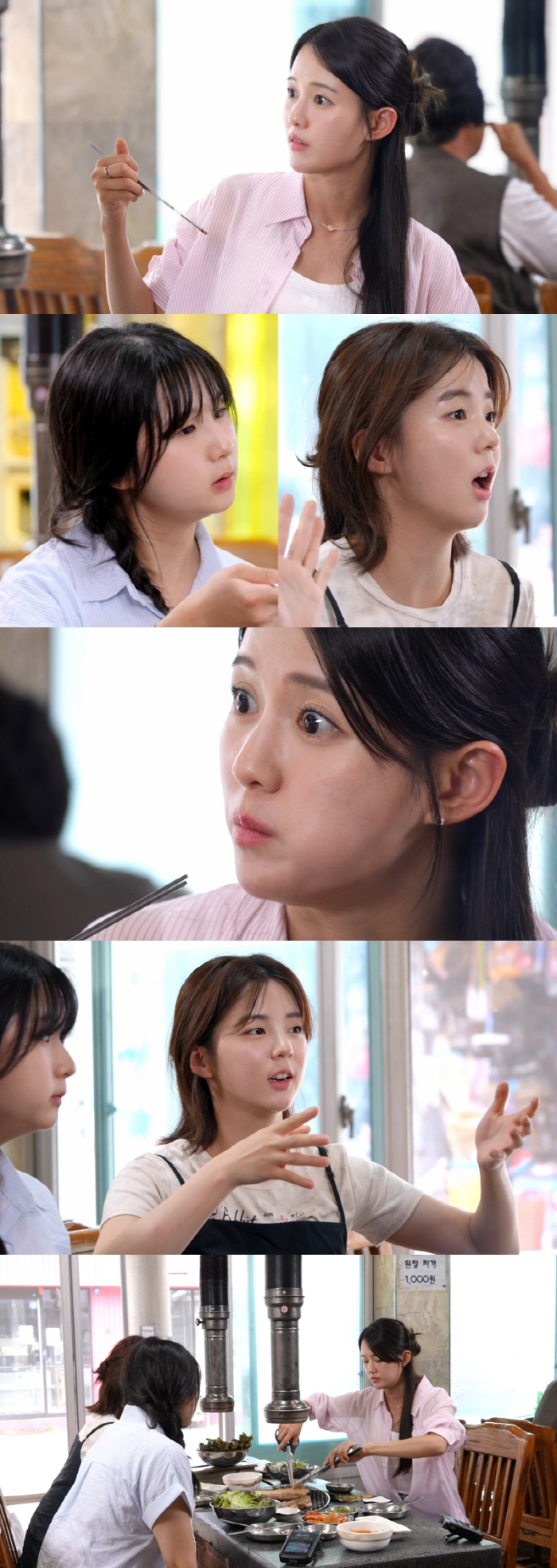 '손흥민 닮은꼴♥'남보라, 혹시 임신했나…동생 "나 태몽꾼 것 같아" ('편스토랑')