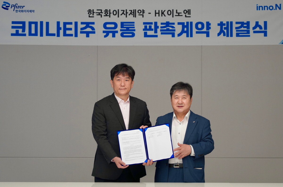 화이자 2025~2026절기 코로나19 변이 백신 식약처 승인…HK이노엔…