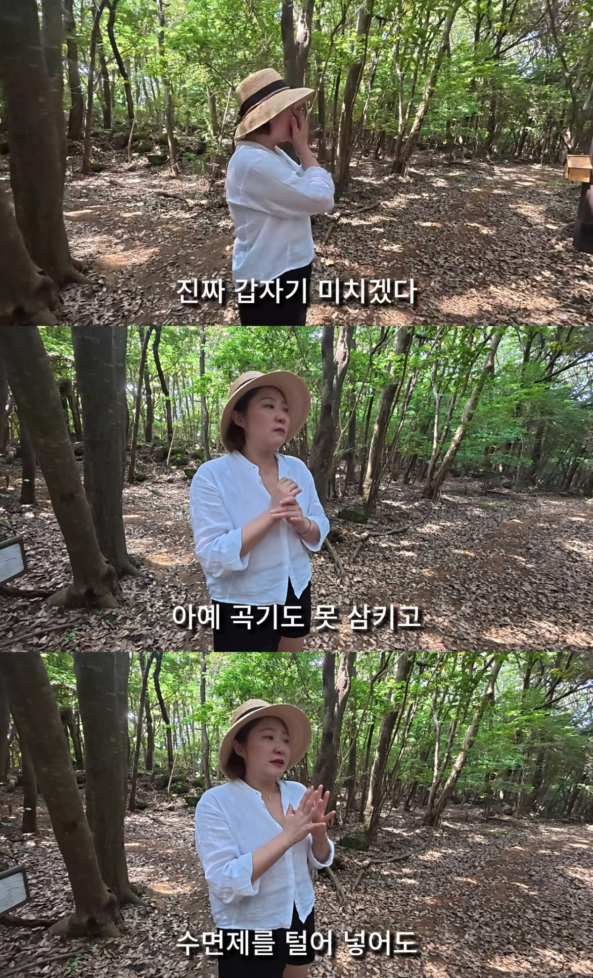 '싱글맘' 김현숙, 눈물 고백 "4개월간 한숨도 못 자..공포스러웠다"