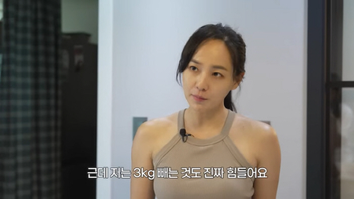 유진, 다이어트 일절 안 한다더니…복귀 위해 3kg 감량 "돈 안 들어"