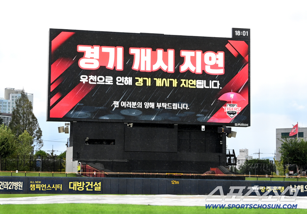 '갑자기 호우경보→미친 폭우' 광주 우천 순연, 9월 30일 이후 편성……