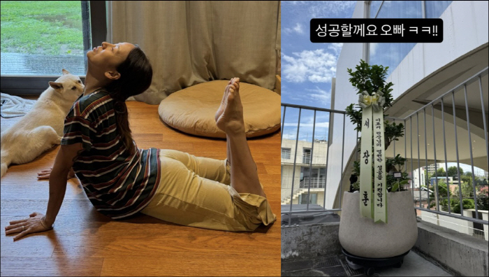 이효리, 요가원 개원 앞두고 의욕 활활…서장훈 화환에 "성공할게요 오빠!…