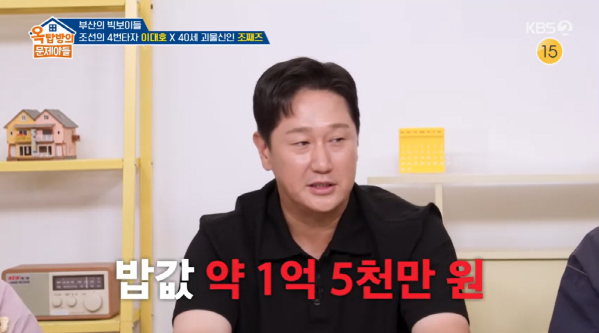 이대호, 후배 밥값만 1억5천만원 "(강)민호·(손)아섭아, 이젠 너네가…