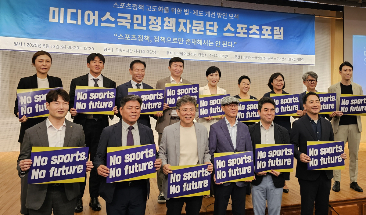 문화예술13.9% 늘었는데,체육예산은 0.3% '찔끔'증액,총예산의 0.…