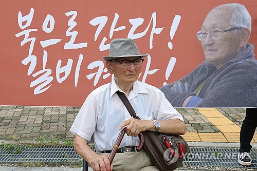 [팩트체크] '북한으로 보내달라' 비전향장기수는 어떤 사람들