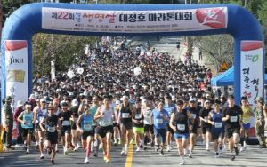 [청주소식] 청원생명쌀 대청호마라톤대회 6천500명 참가