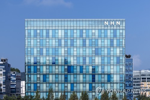 한화증권 "NHN, 정부 AI 사업 수혜 기대 …목표가↑"