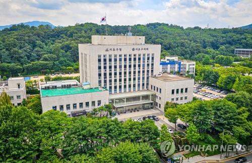 서초구, 안경원 등 '기타수질오염원' 사업장 집중 점검