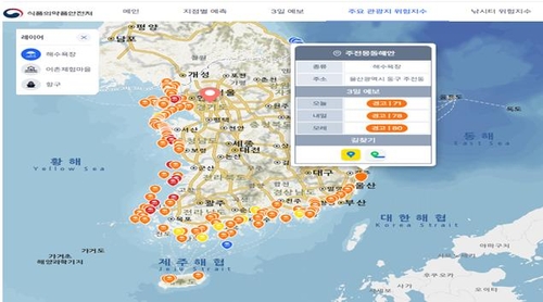 해수온도 상승세 지속…"비브리오 식중독 주의하세요"