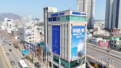 부산 민주당, 고문단 구성·실버위 출범…지방선거 대비