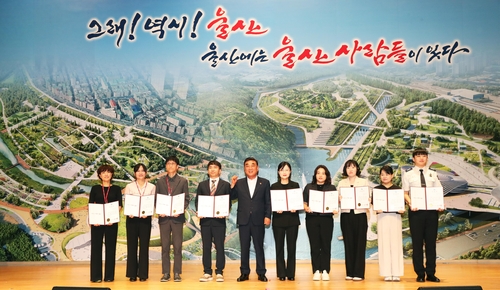 'AI 수도 도약' 선언한 울산시, 'AI 혁신관' 10명 지정
