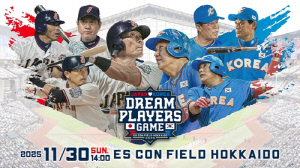 구대성·이종범 등 11월 한일 야구 은퇴선수 경기 출전