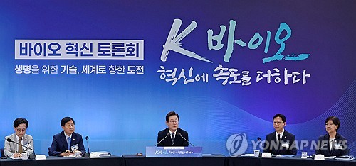 K-바이오 2030년 수출 2배…정부, 규제 완화로 5대 강국 노린다