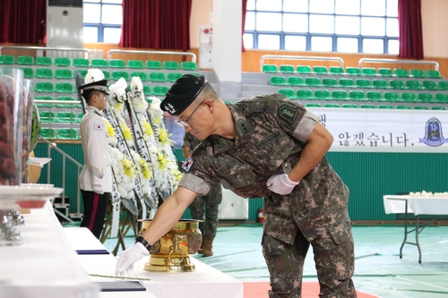 육군 제22보병사단, 6·25전쟁 전사자 유해 발굴 개토식 개최
