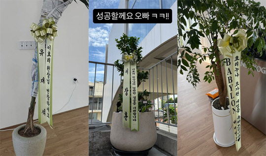 이효리, 요가원 공개 "비어 있는 수련실 지향..더이상의 선물 사양"