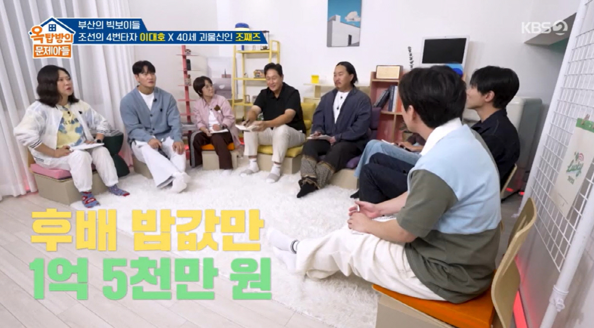 이대호, 후배 밥값만 '1억 5천만 원' 썼다…"후배는 카드 꺼내는 거 …