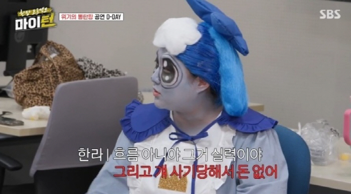 이수지, '전세 사기'로 전재산 잃고 '청탁설'까지 고통…"이건 내 실력…