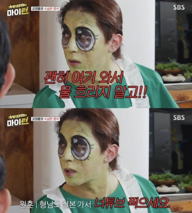 "물흐리지 말고 日 돌아가"…추성훈, 면전 막말에 결국 분노[SC리뷰]
