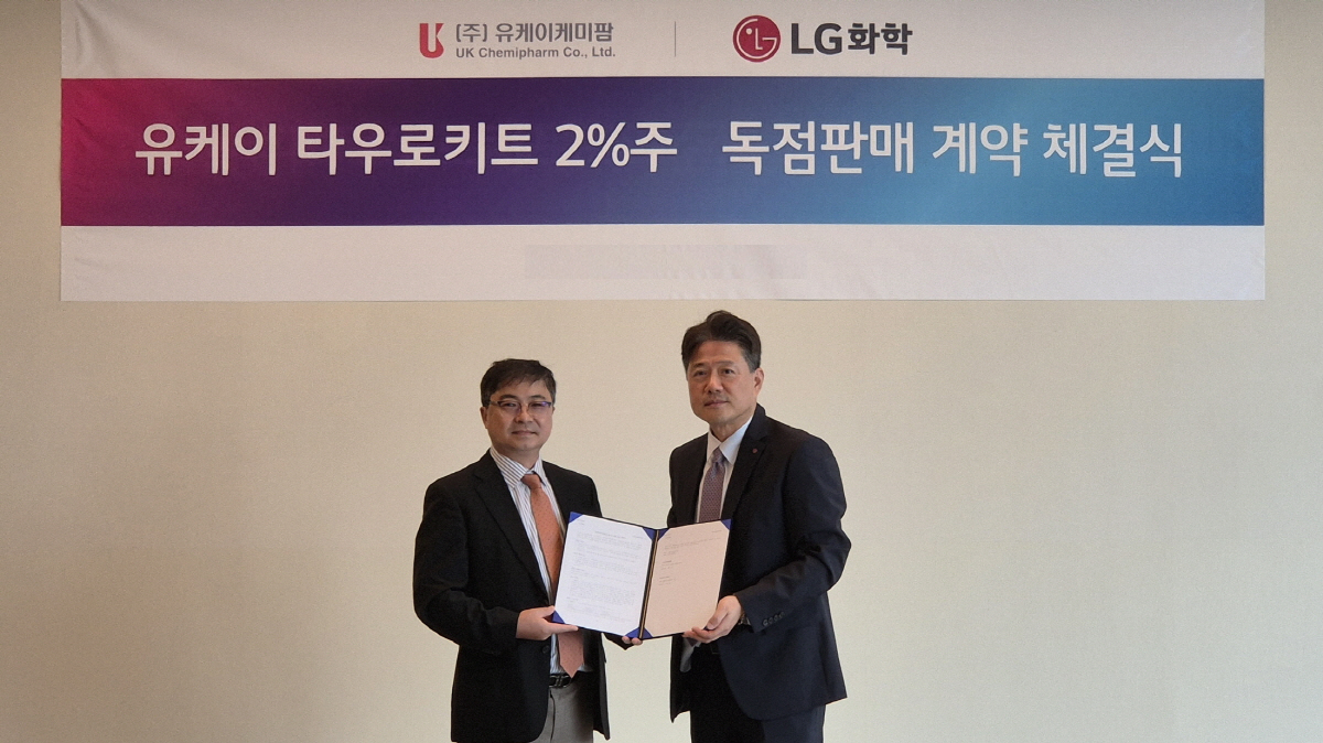 LG화학, 사용 편의성 개선 수술용 항균제 '유케이 타우로키트 2%주' …