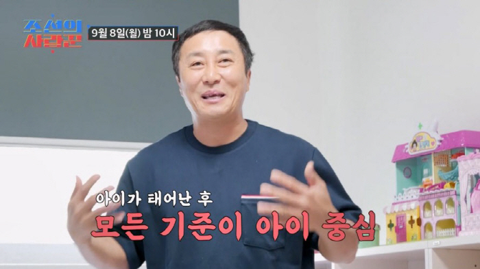 김병만, 9월 재혼 앞두고 아담한 신혼집 최초 공개…두 아이 놀이방 완비
