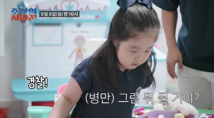 김병만, 9월 재혼 앞두고 아담한 신혼집 최초 공개…두 아이 놀이방 완비