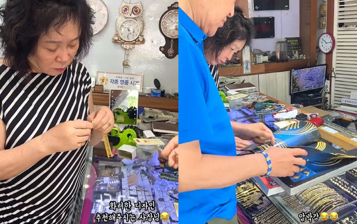 '김태현♥' 미자, 가족 고민에 결국 S.O.S 외쳤다..."도와주세요"