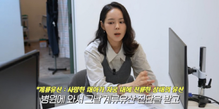 “유산만 3번” 한가인, 눈물의 시험관 고백…아들·딸 얻기까지