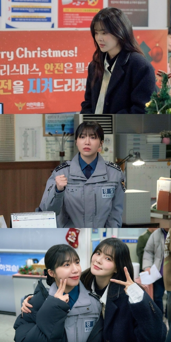 술도녀 정은지, 절친 이선빈 위해 ‘달까지 가자’ 깜짝 출연…경찰 변신 …