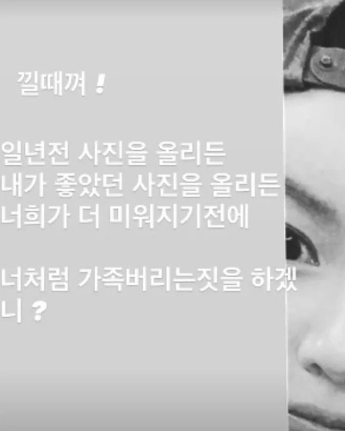 또 등터진 이승기…MC몽, 이다인 가족사 건드리고 마이웨이[SC이슈]