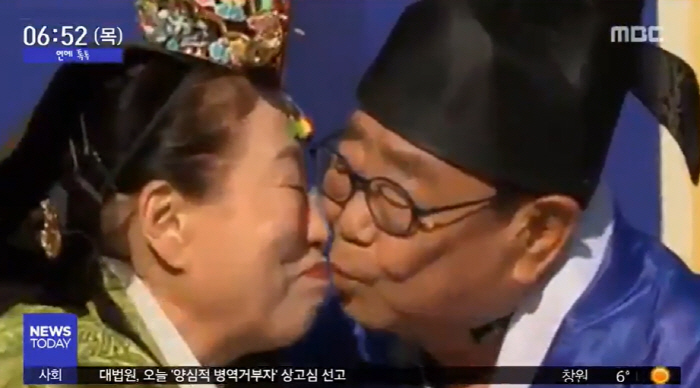 전원주, 故 송해와의 부부 생활 고백..“리얼 입맞춤에 깜짝”
