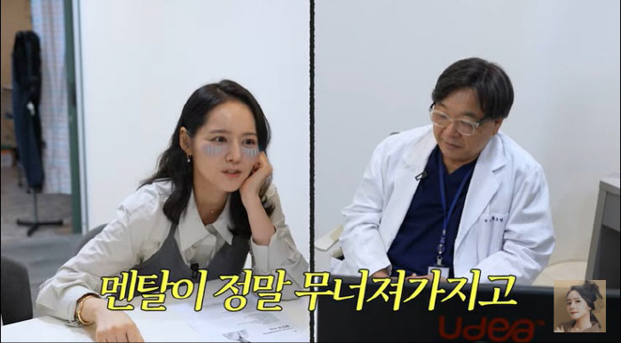 한가인, 1년에 유산만 3번…"멘탈 강한 나도 무너지더라"