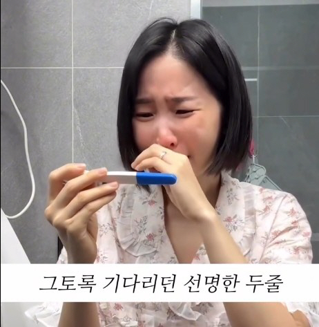 크레용팝 초아, 자궁암 극복 후 '쌍둥이 임신'…"1% 확률의 기적"
