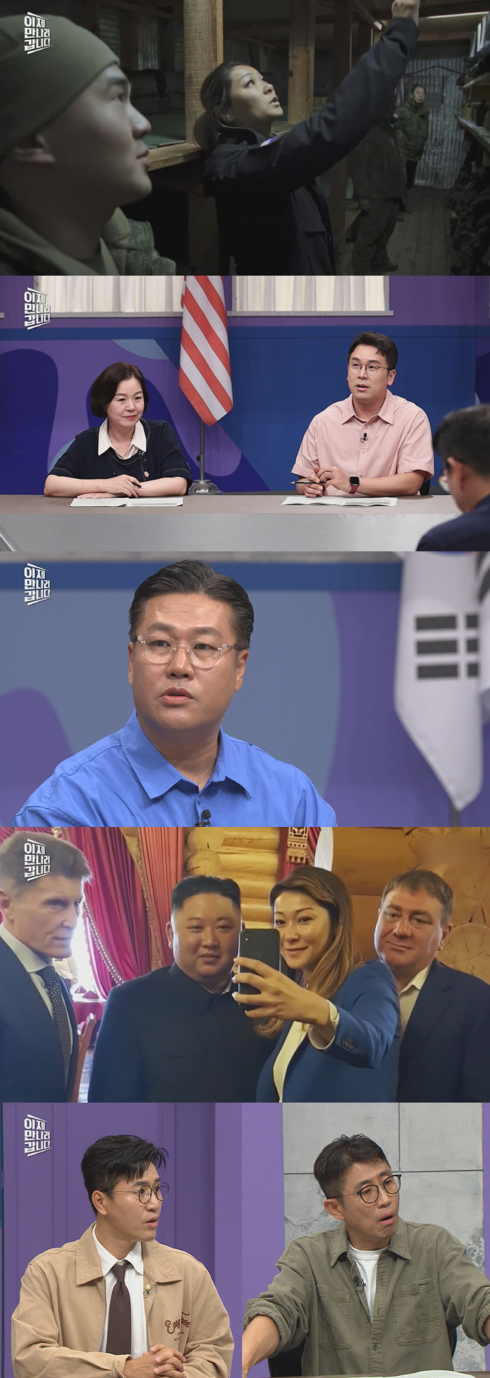 러시아 다큐 속 파병 북한군 충격 실태..“돼지 비계가 특별식” (이만갑)