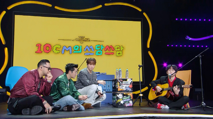 [SC현장] ‘더 시즌즈-쓰담쓰담’ 새 MC 권정열 “박보검보다 모든 면…