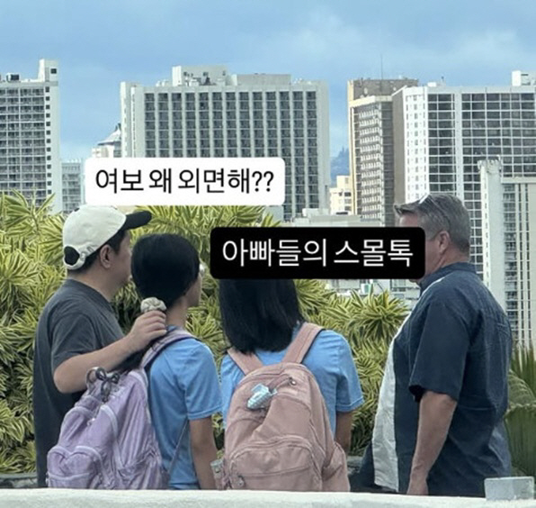 '기러기 아빠' 정형돈, 두 딸 육아+짐꾼까지 힘들어..결국 외면