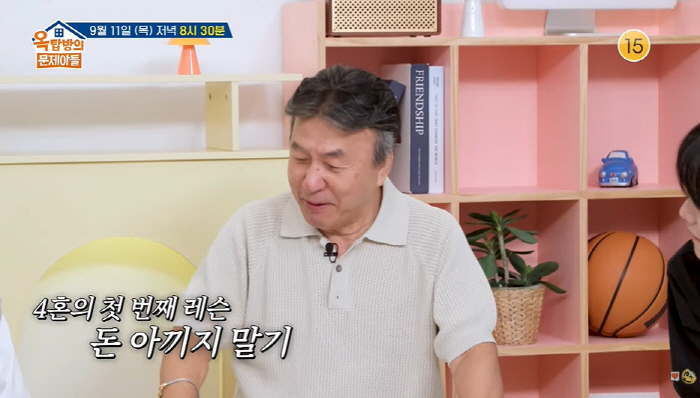 ‘오늘 결혼’ 김종국, ‘4혼’ 박영규 조언에 초집중 "헤어질 때 뒷말 …