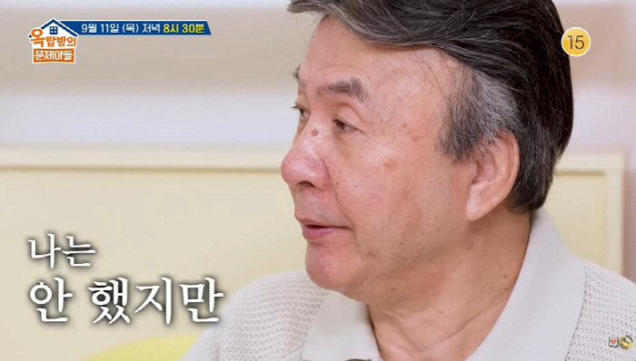 ‘오늘 결혼’ 김종국, ‘4혼’ 박영규 조언에 초집중 "헤어질 때 뒷말 …