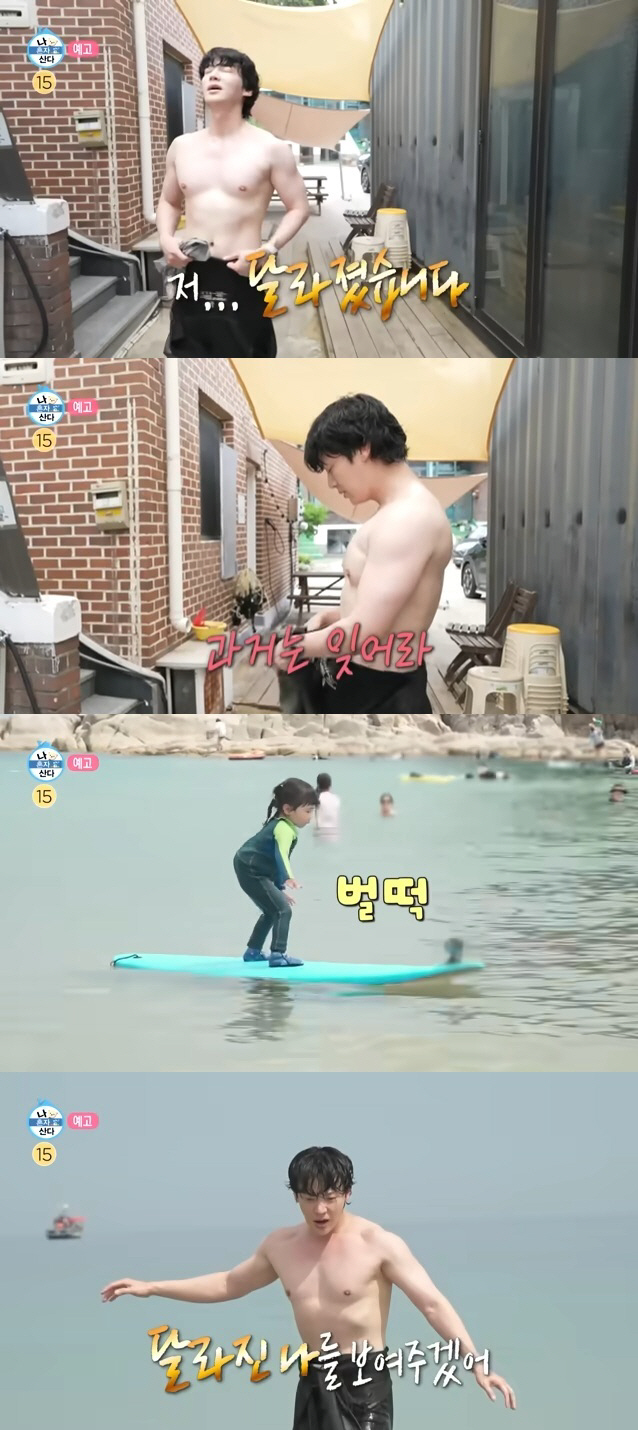 ‘나혼산’ 안재현, 웃통 깠다…69→81kg ‘테토남’ 귀환하며 폭풍 존…