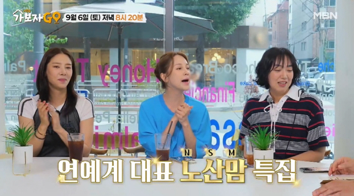 '41세' 아유미, 노산맘 안타까운 고백 "딸, '母 늙었다' 소리 들을…