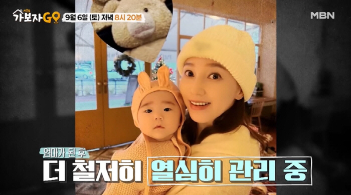 '41세' 아유미, 노산맘 안타까운 고백 "딸, '母 늙었다' 소리 들을…